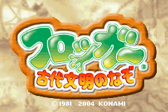 Frogger - Kodaibunmei no Nazo Title Screen